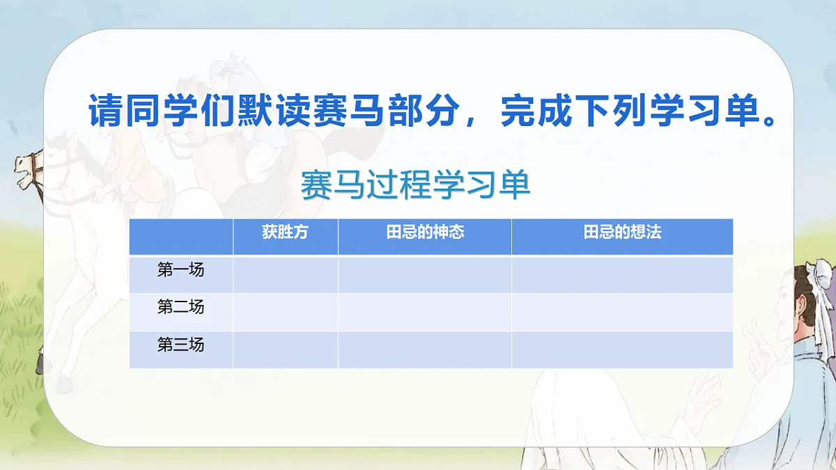 17893603第7页