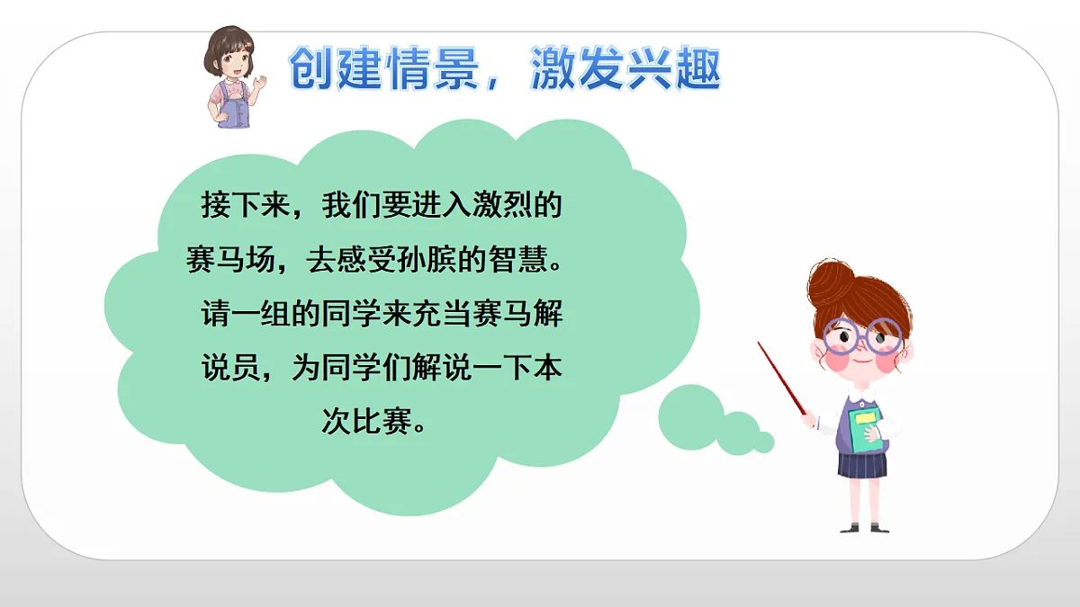17893603第8页