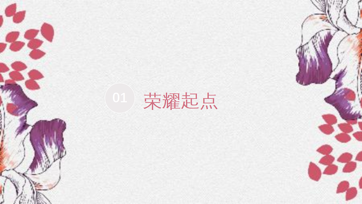 运动会奖杯设计第3页
