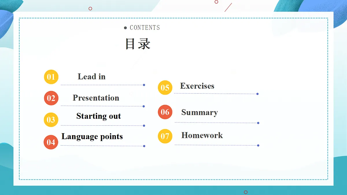 【核心素养】2026春新人教8下英语《Unit 2 Stay Healthy 01Section A 1a-2d》 课件第2页