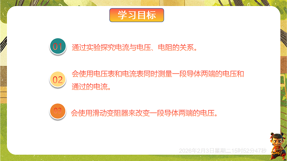 17893813第2页