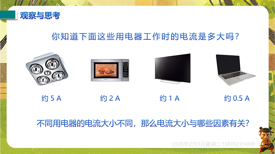 17893813第3页