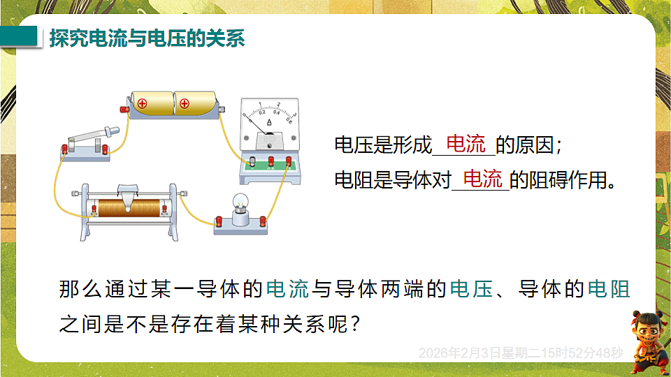 17893813第4页