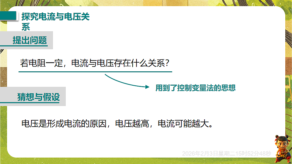 17893813第5页
