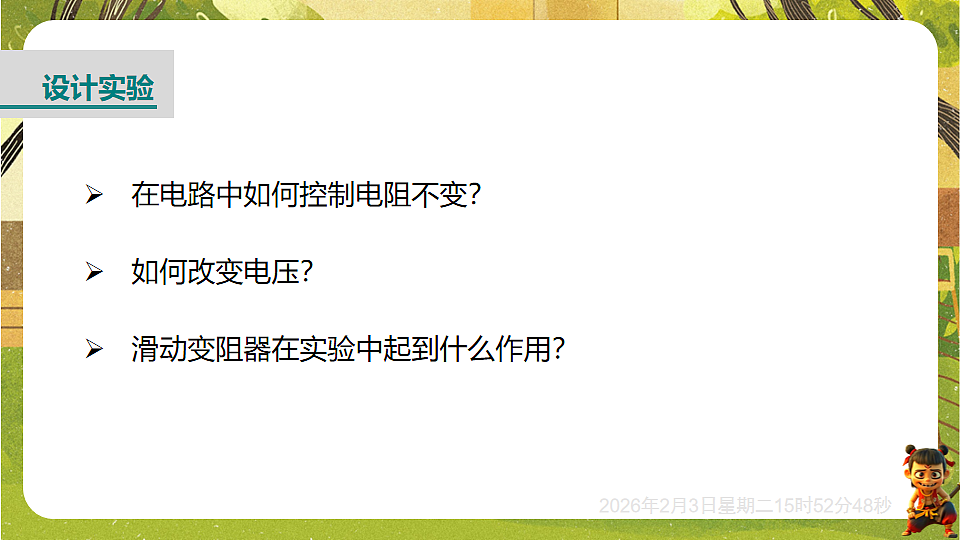 17893813第6页