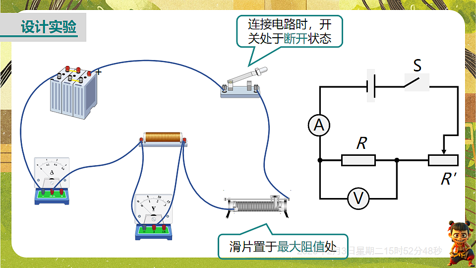17893813第7页