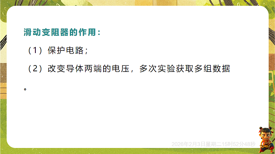 17893813第8页