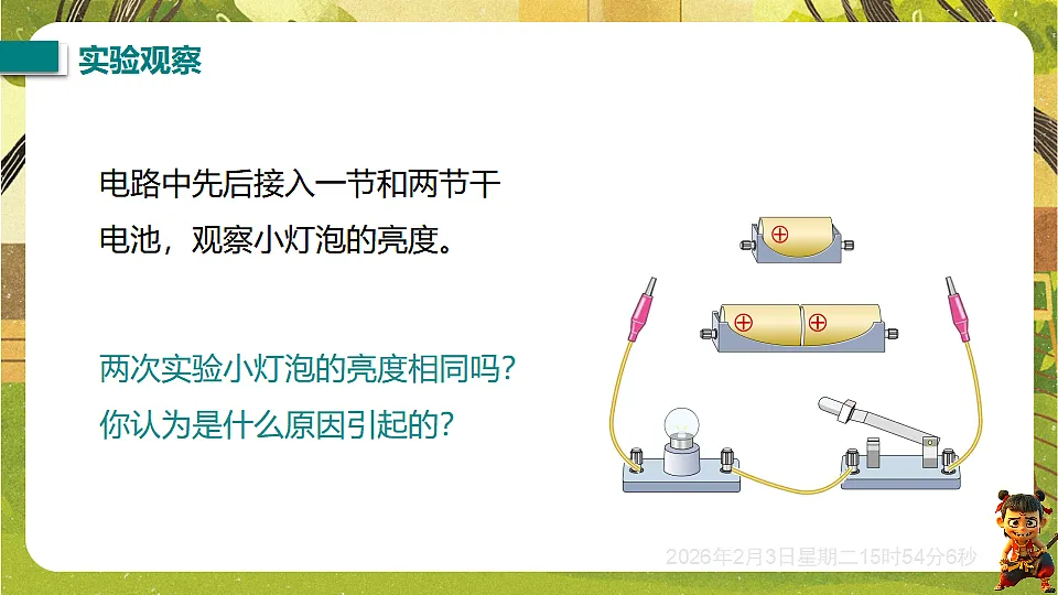 17893850第4页