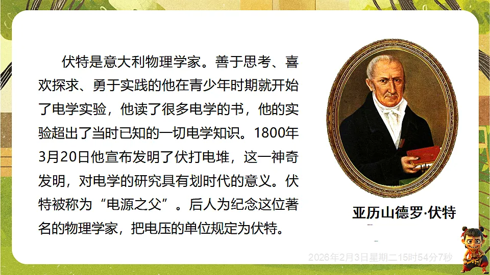 17893850第8页