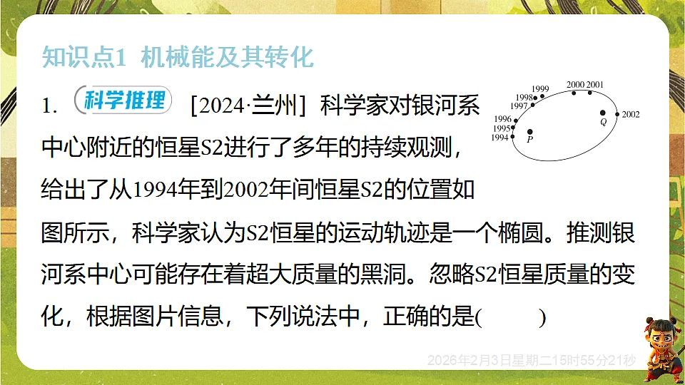 17893853第3页
