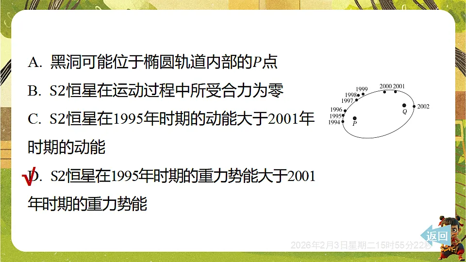 17893853第4页