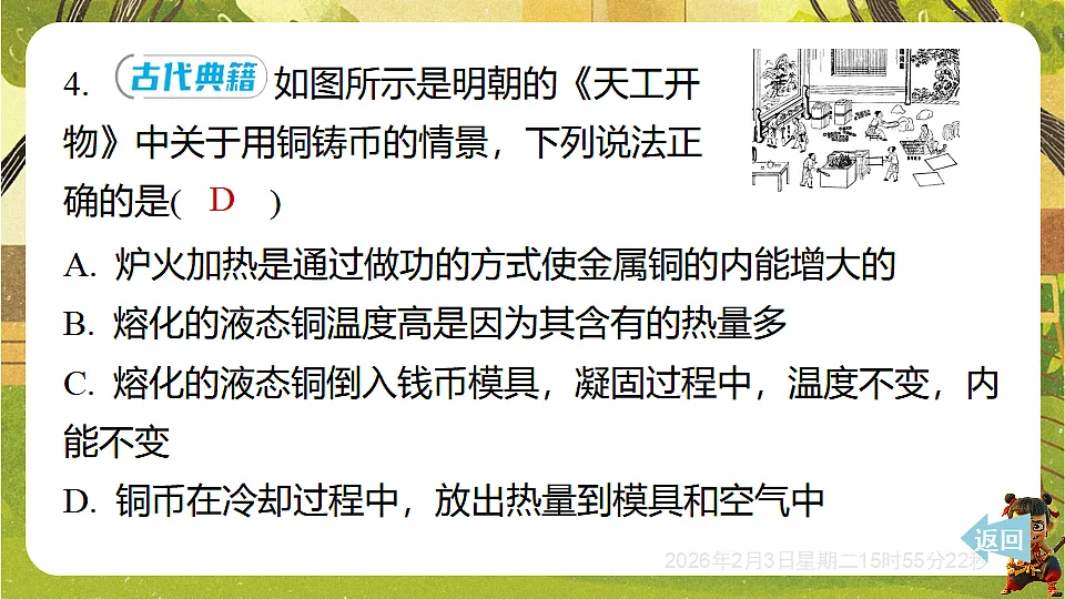 17893853第7页