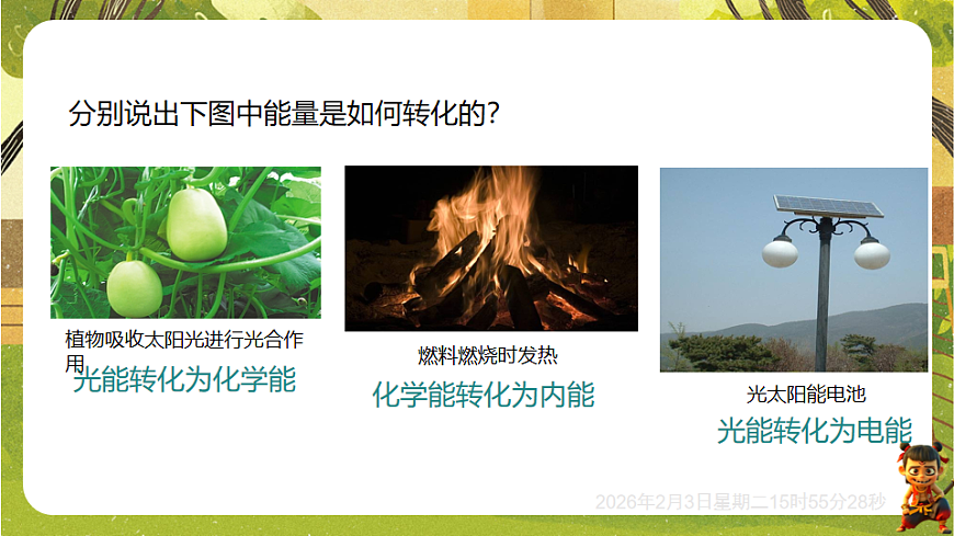 17893854第5页