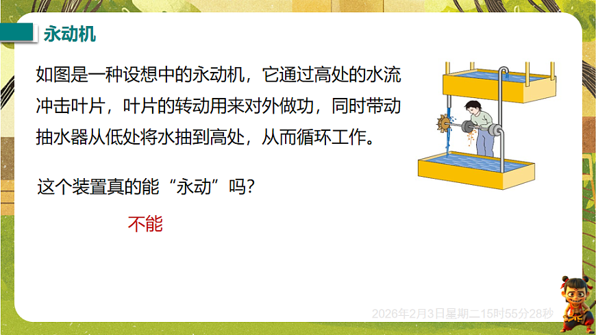 17893854第6页