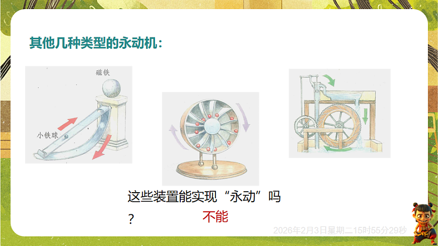 17893854第7页