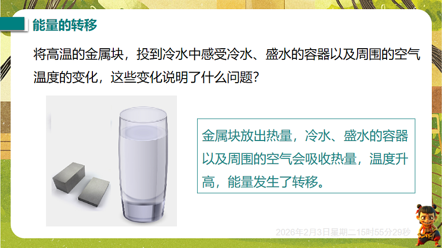 17893854第8页