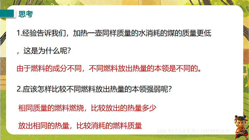 17893855第4页