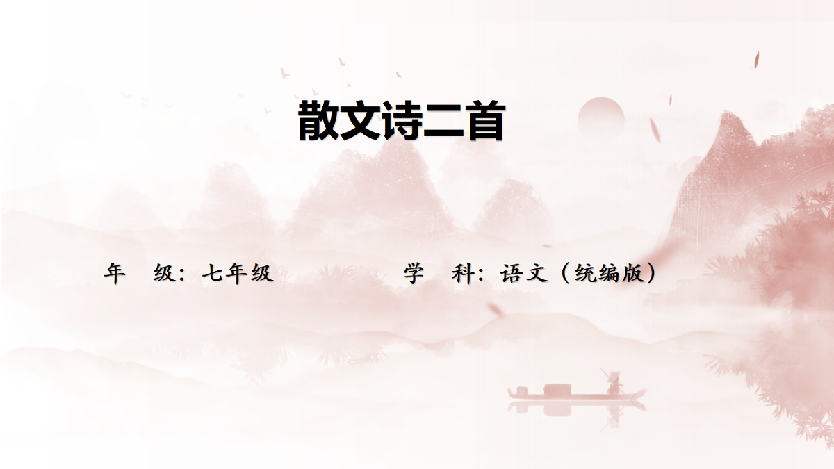 17893899第1页