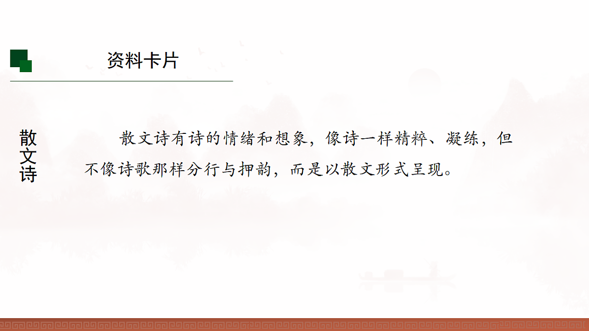 17893899第3页