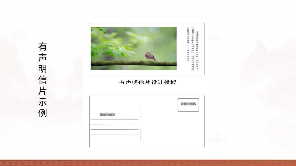 17893899第6页