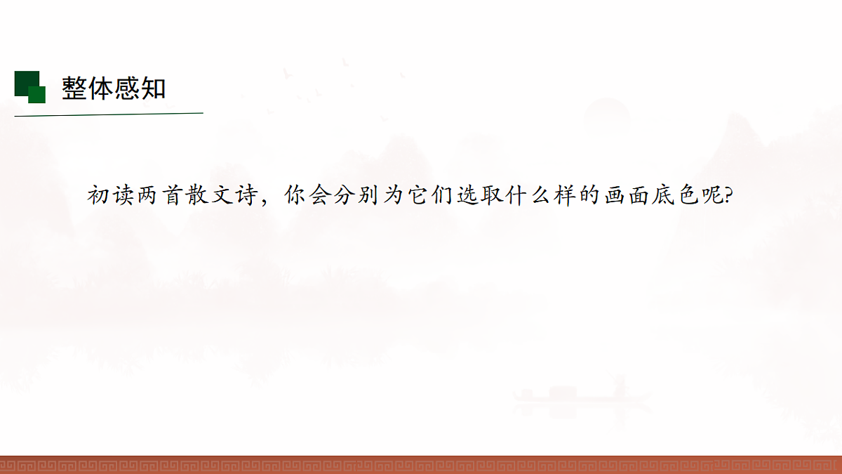 17893899第7页