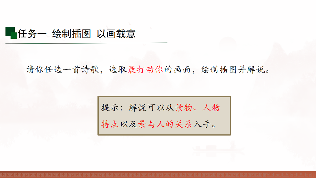 17893899第8页