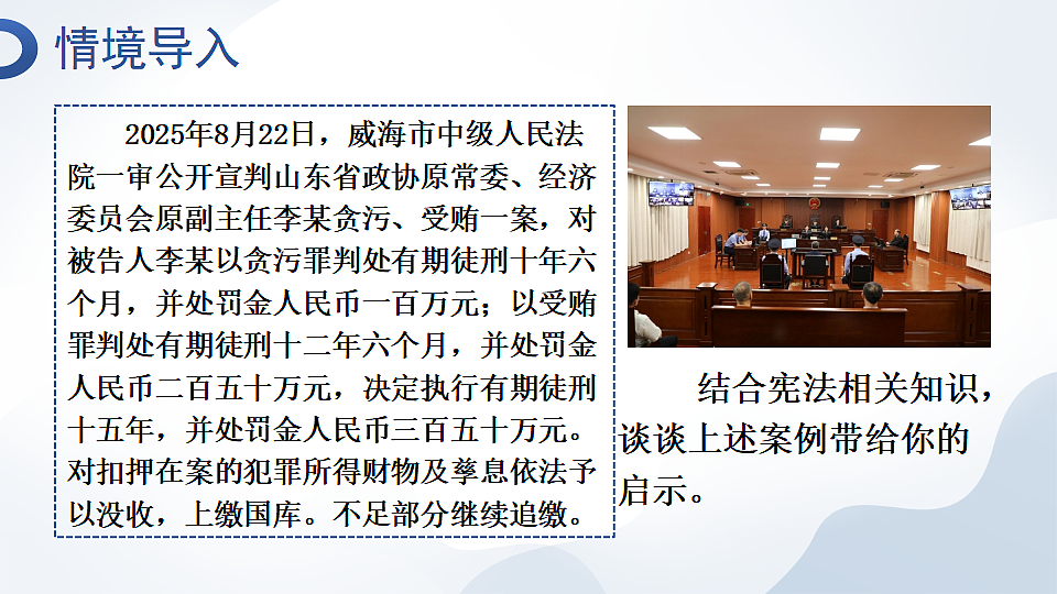 17893970第1页
