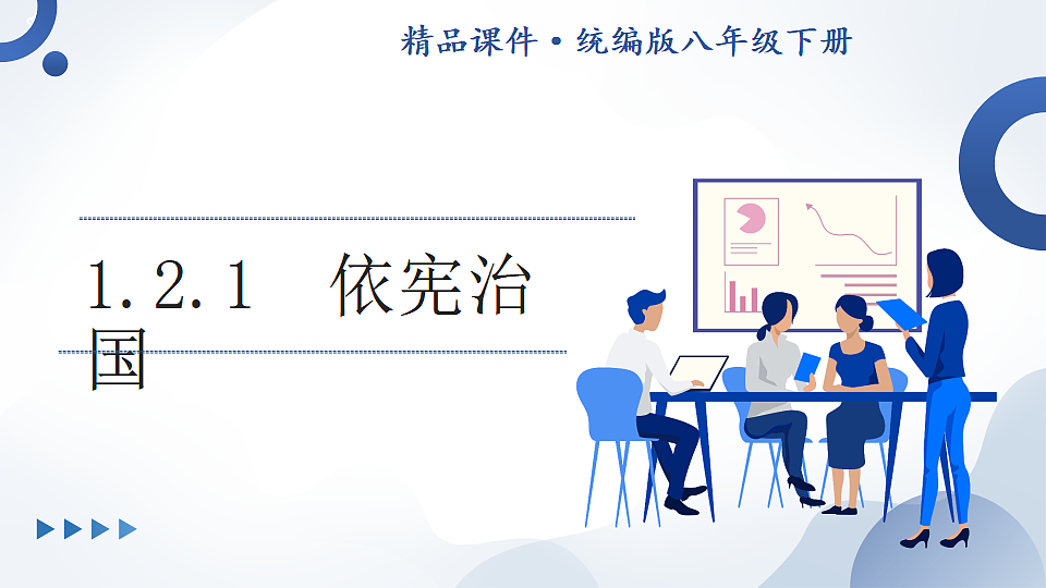 17893970第2页