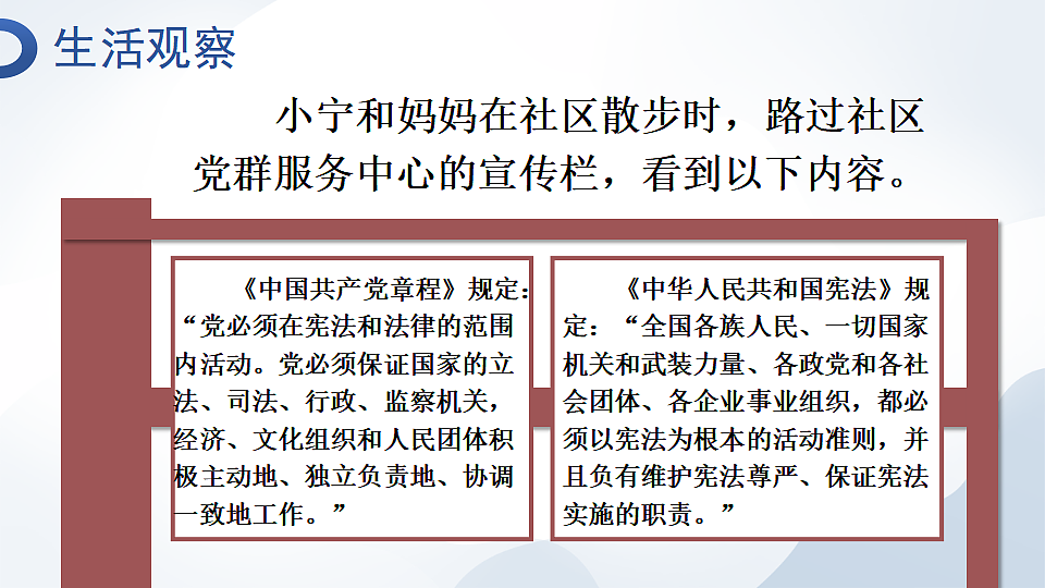 17893970第5页