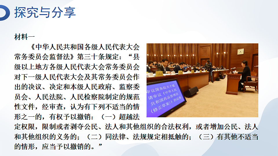 17893970第8页
