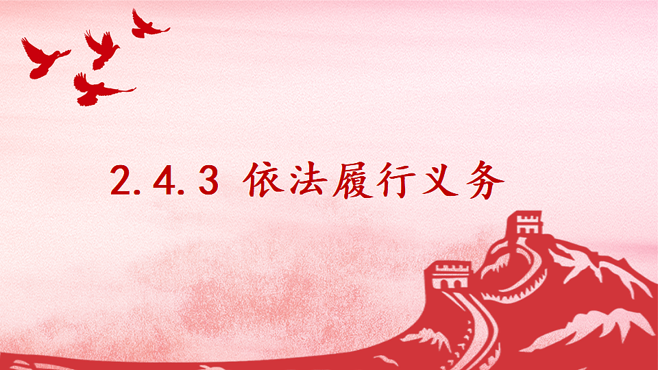 17893976第1页