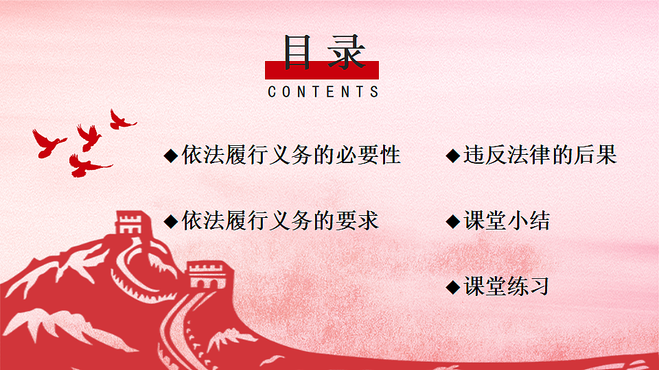 17893976第2页