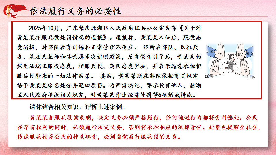 17893976第3页