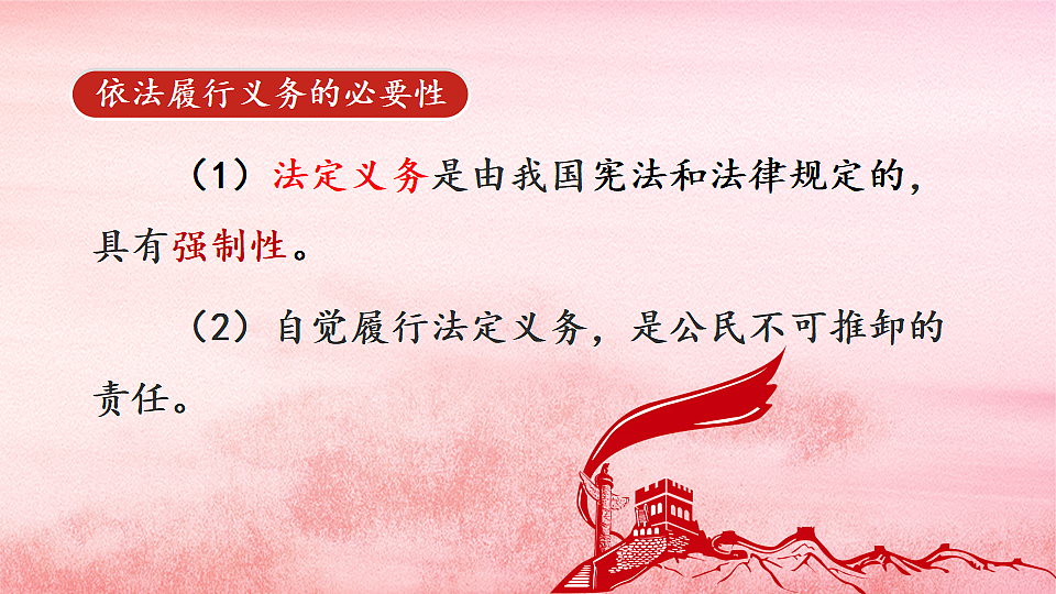 17893976第4页