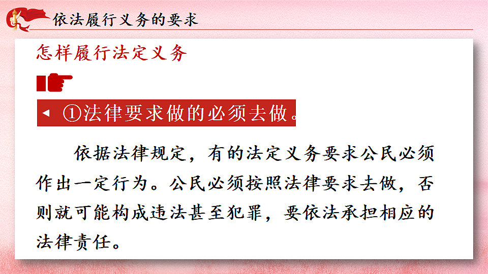 17893976第6页