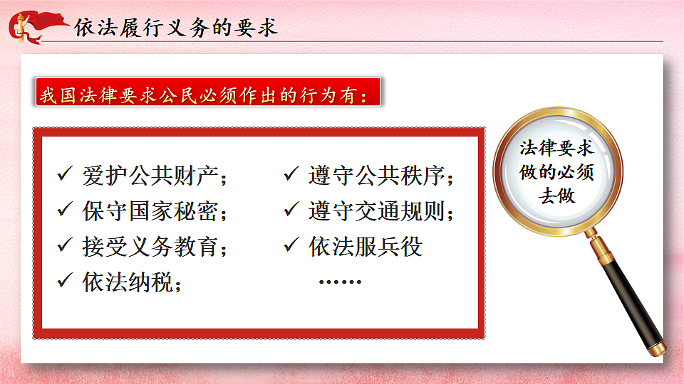 17893976第7页