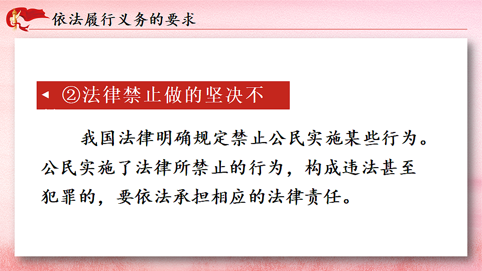 17893976第8页