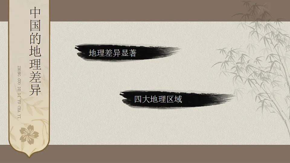 17894026第2页