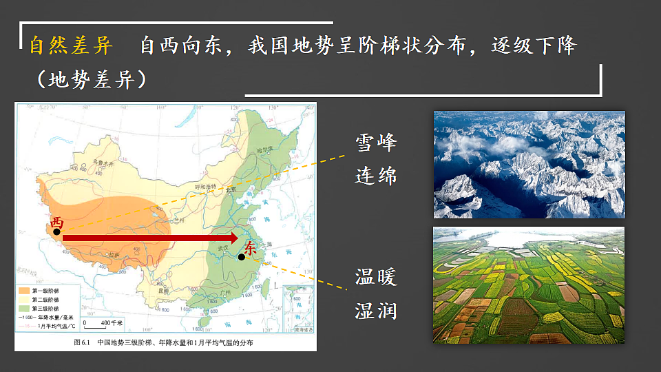 17894027第6页