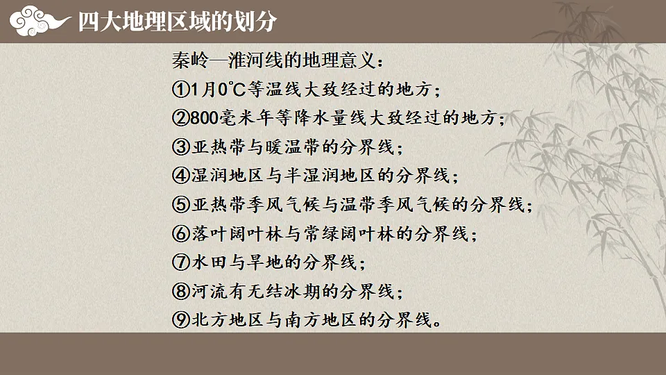 17894029第4页
