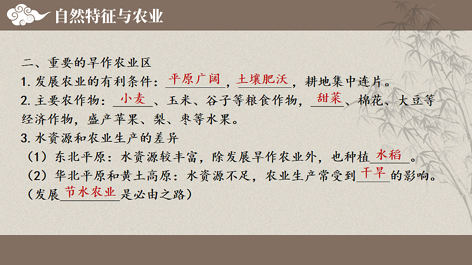 17894030第5页