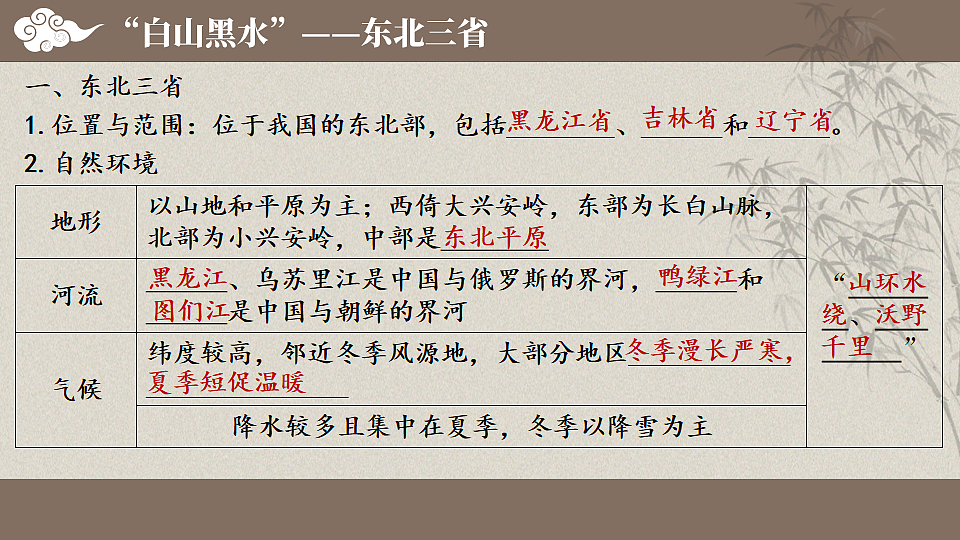 17894030第8页