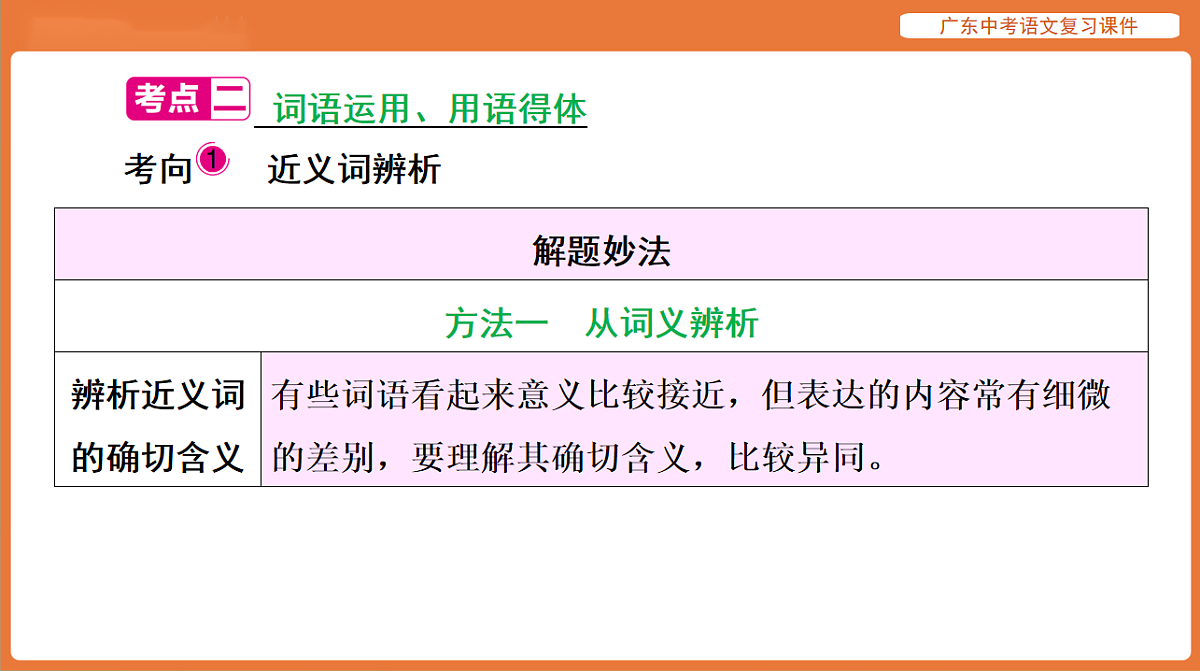 17894069第2页