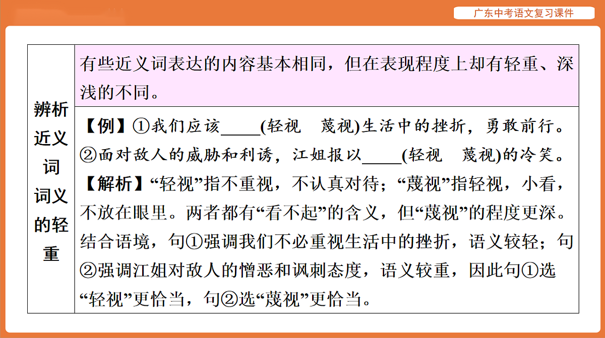 17894069第4页