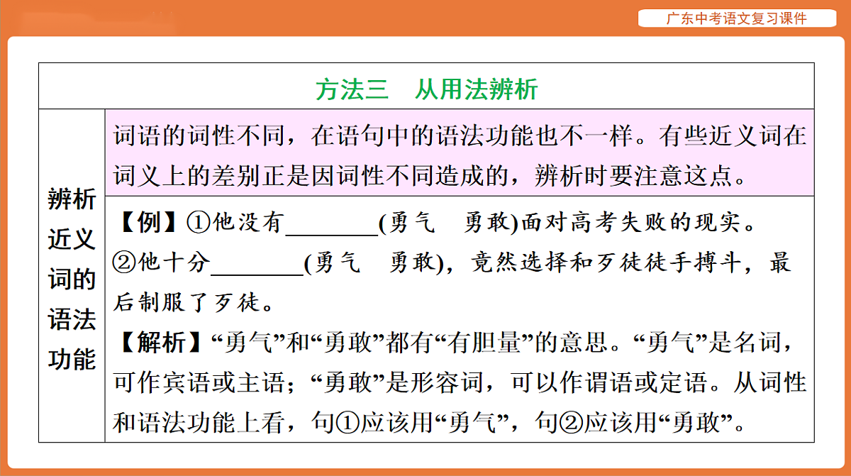 17894069第8页