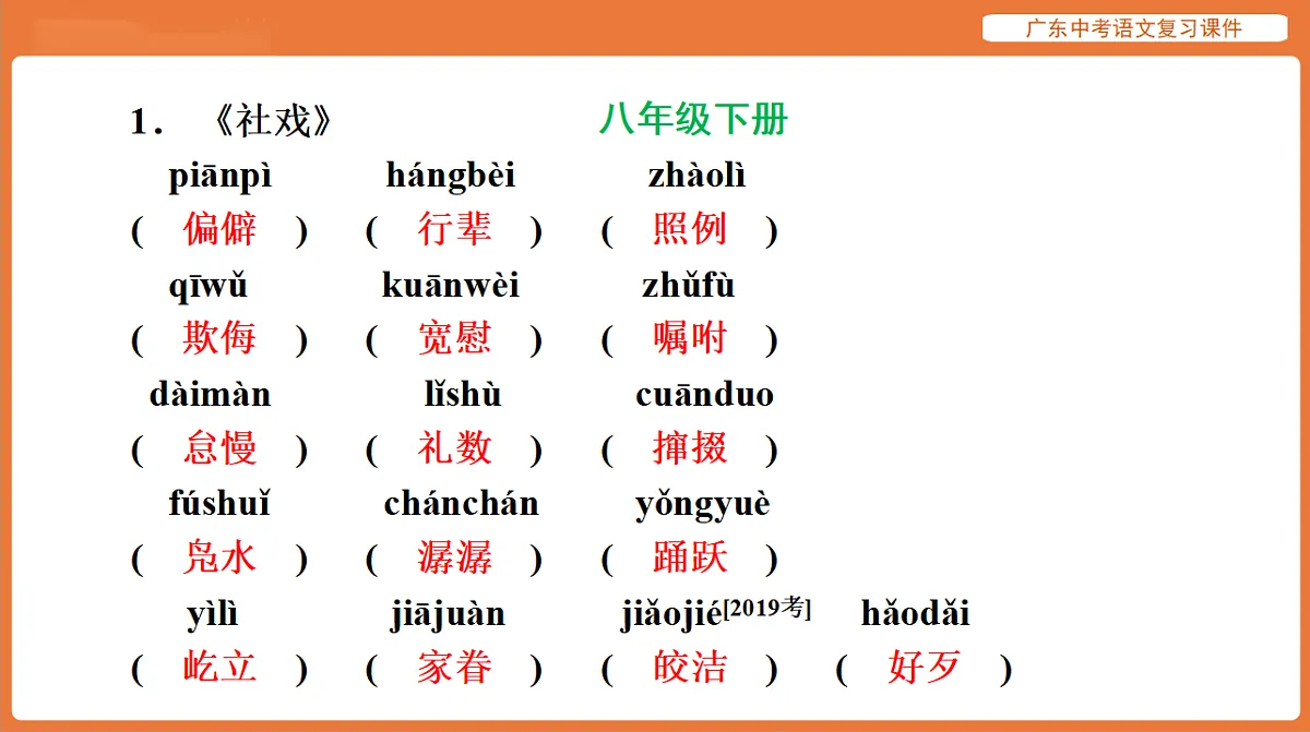 17894072第2页