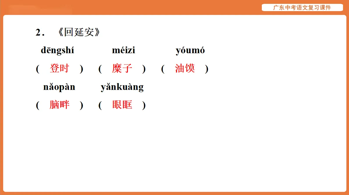 17894072第3页