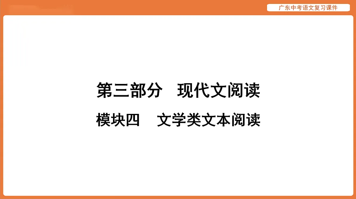17894080第1页
