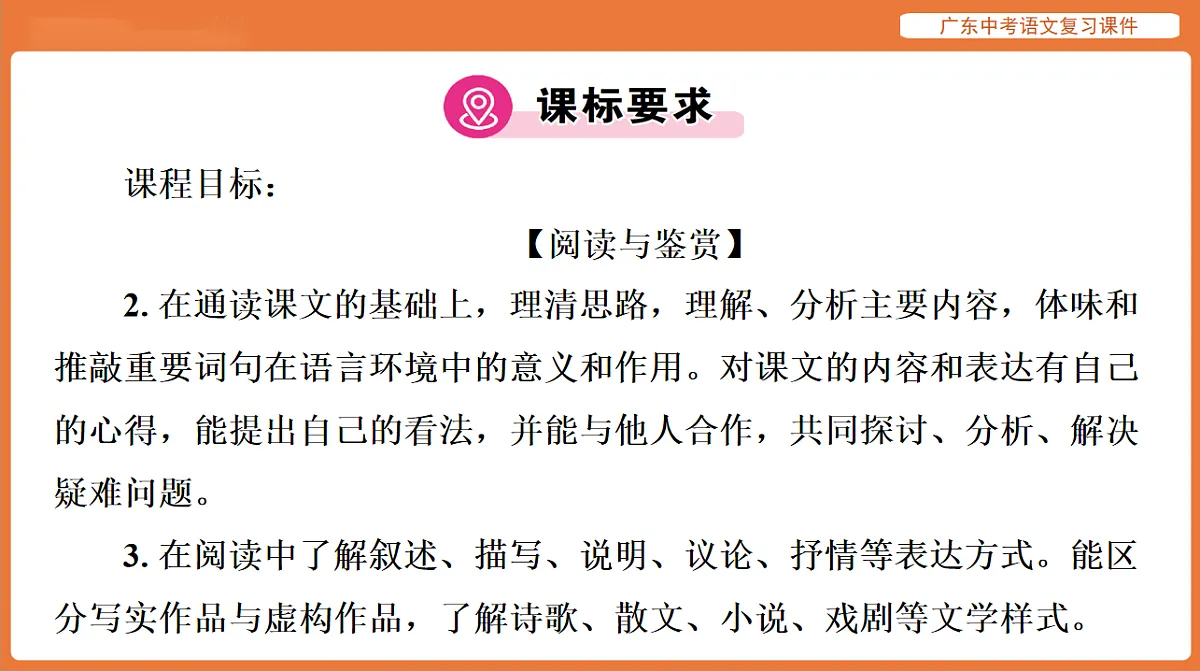 17894080第2页