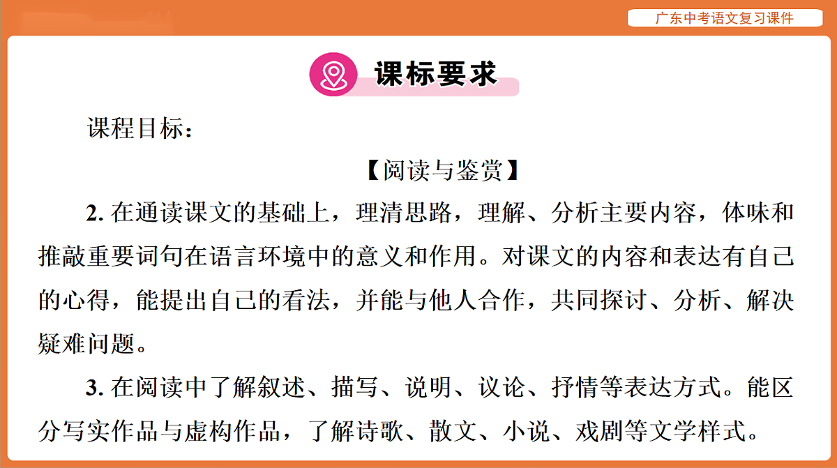 17894080第2页